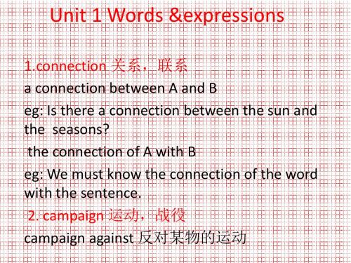 吉林省松原市扶余县第一中学高一英语人教版Words