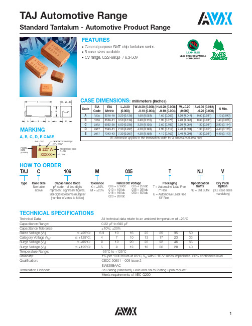 AVX钽电容TAJ系列