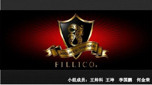 fillico矿泉水