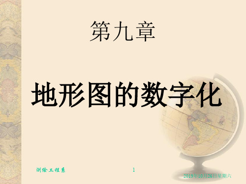 毕业答辩模板东北师范大学人文学院