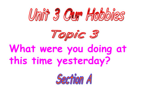 仁爱英语八年级上册Unit 3 Topic 3 Section A