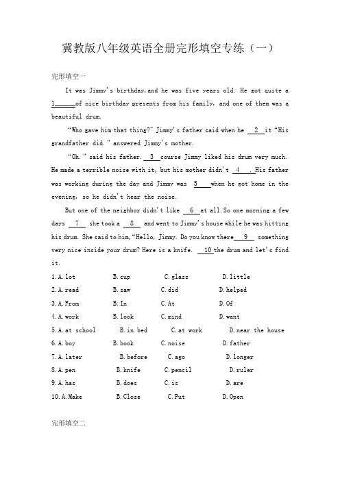 冀教版八年级英语全册完形填空专练(一)