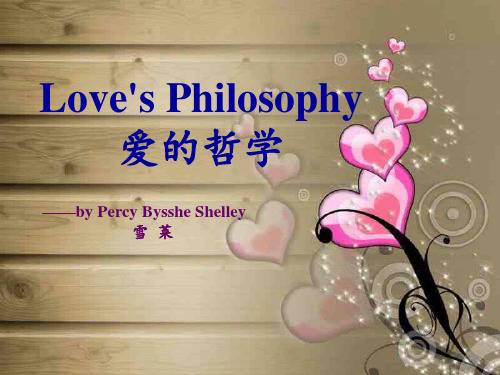 love's-philosophy爱的哲学