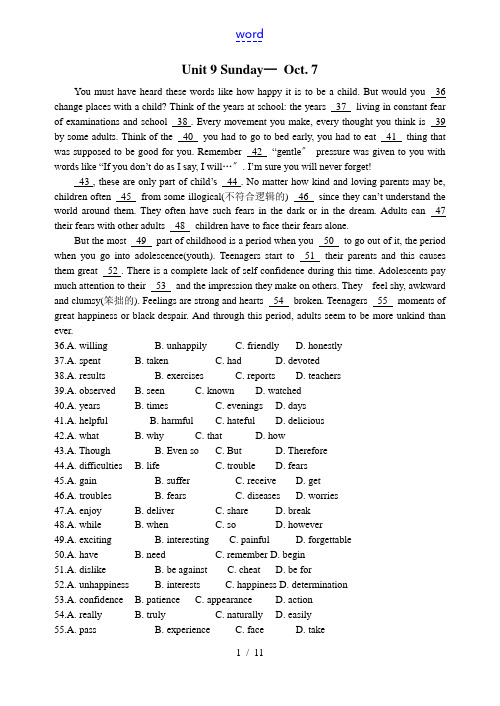 江苏省清江中学08届高三英语阅读天天练9 上学期 译林牛津版选修9