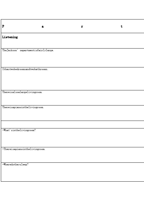 懂你英语LevelUnitPart新编