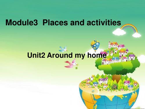 牛津上海版四上《Unit 2 Around y home》ppt课件-教育资料