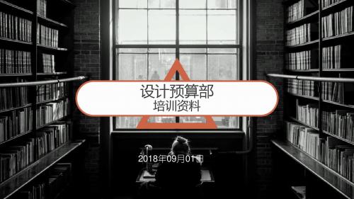 电力系统简介PPT图文教程