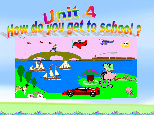 八上英语Unit4.How+do+you+get+to+school-全单元课件