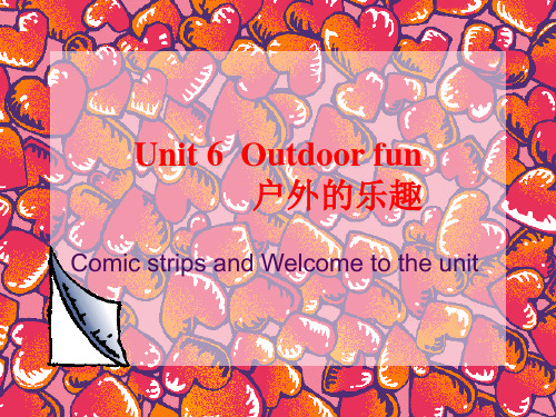 牛津英语七年级 下Unit 6 Welcome to the unit