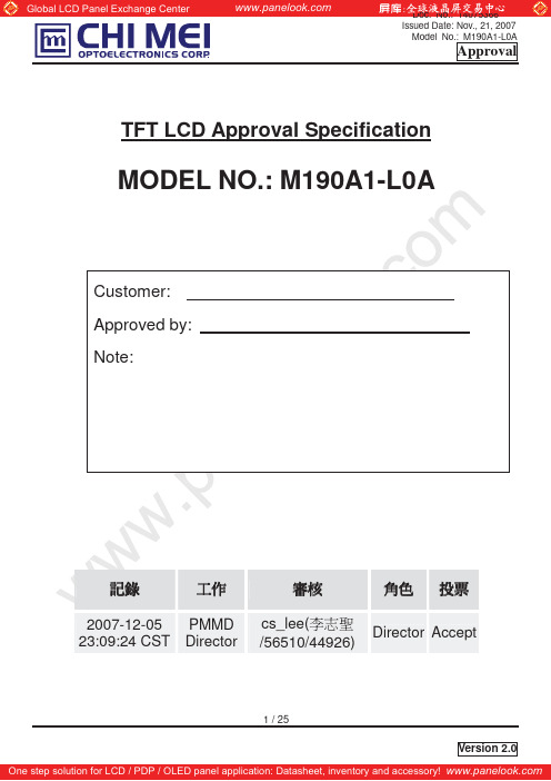 M190A1-L0A Ver2.0