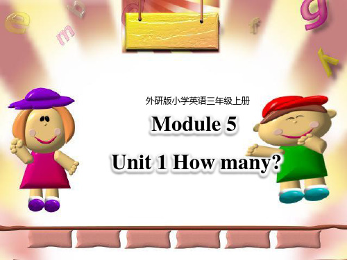 新外研版小学英语(三起)三年级上册课件Module 5 Unit 1 How many (2)