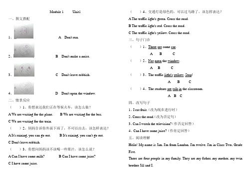 (完整)沪教牛津英语小学五年级上册单元练习题全册,推荐文档