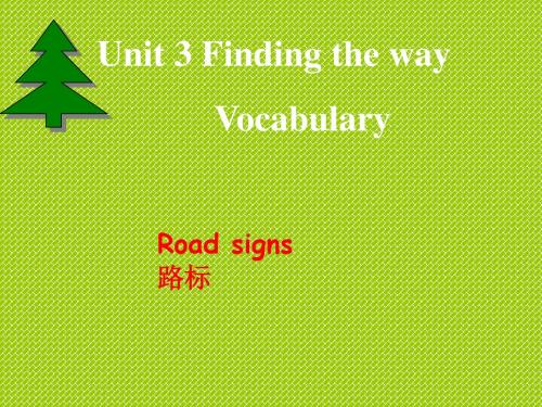 英语：Unit-3-Vocabulary课件(译林牛津版七年级下)