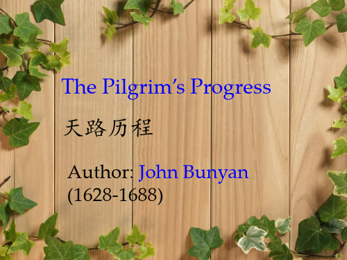 The Pilgrim's Progress 天路历程