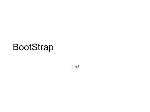 BootStrap