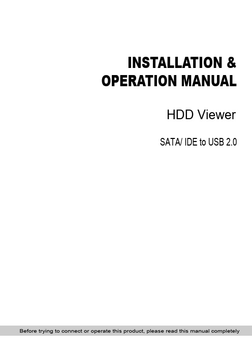 海盗船HDD Viewer SATA   IDE 至 USB 2.0 安装与操作手册说明书