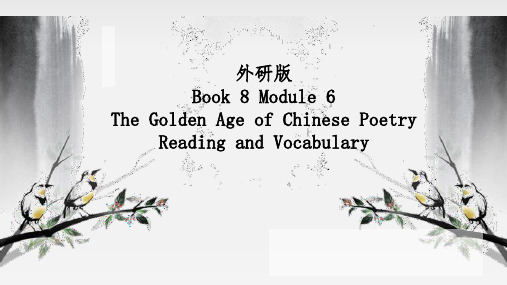 外研版选修8Module6TheTangPoemsReadingandVocabulary课件