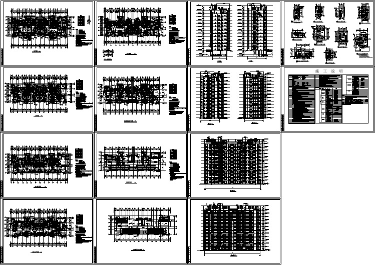 一套高层住宅楼全套建筑施工图纸（标注详细）