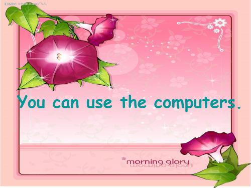 《Unit 2 You can use the computers》课件1