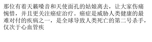 4层楼高的全球最大医疗器械,重离子vs