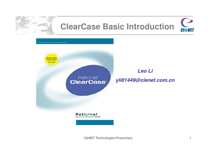 ClearCase_Basic_Introduction [兼容模式]