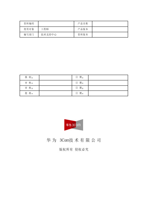 icmp重定向报文导致的故障分析和解决-20031-b