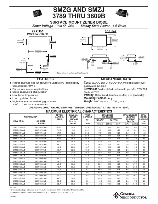 SMZJ3805中文资料