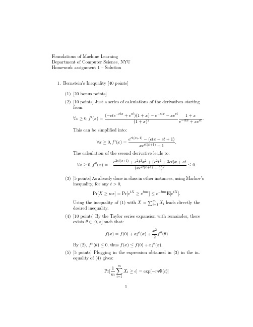 Foundations of machine learning答案1