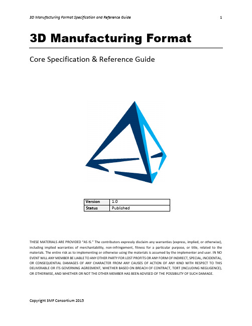 3D打印新冲击:3MF格式