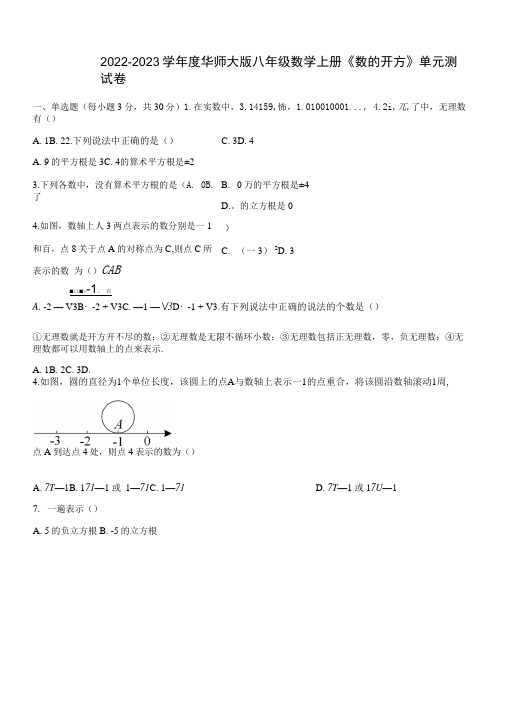 初中英语一般将来时的知识点归纳