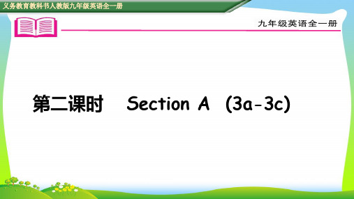 人教版英语九全Unit 6 Section A(3a-3c)(共19张PPT).ppt