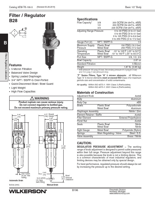 Wilkerson Corp. 9EM-TK-190-5 B 螺絮、调节器、润滑器肺道肺部分商品说明