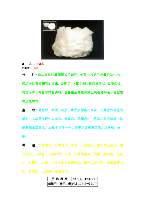 系六方晶系