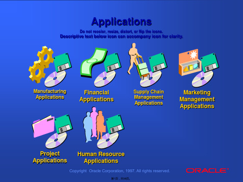 oracle图标库