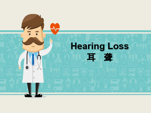 耳聋Hearing Loss-english versionPPT课件(精品医学课件)