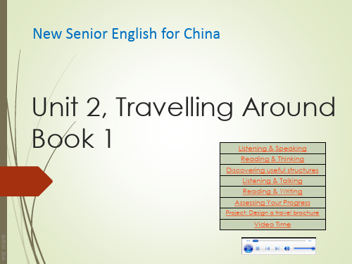 人教版 必修一 Unit 2 Travelling Around reading课件