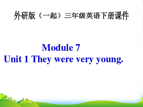 三年级英语下册 Module 7 Unit 1(1)课件 外研(一起)