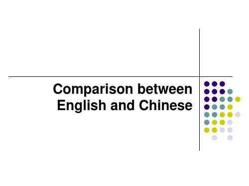 Comparison_between_English_and_Chinese