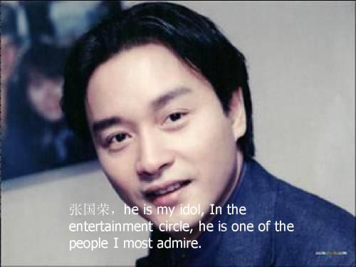 张国荣Leslie_cheung