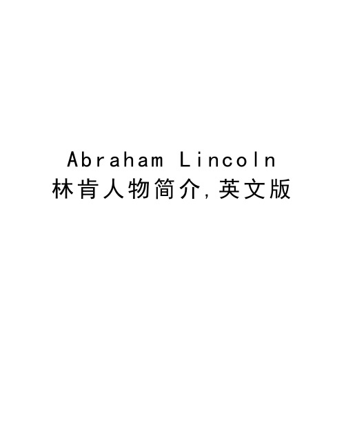 Abraham Lincoln    林肯人物简介,英文版教学教材