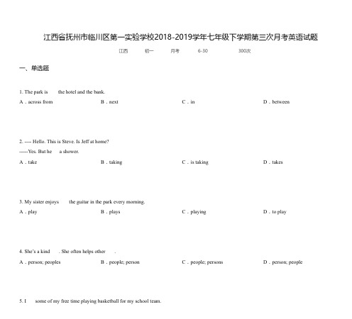 江西省抚州市临川区第一实验学校2018-2019学年七年级下学期第三次月考英语试题