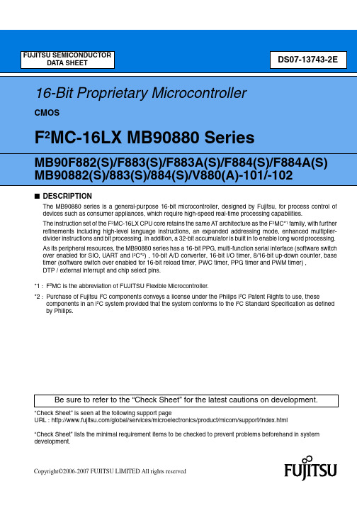 MB90F882S资料