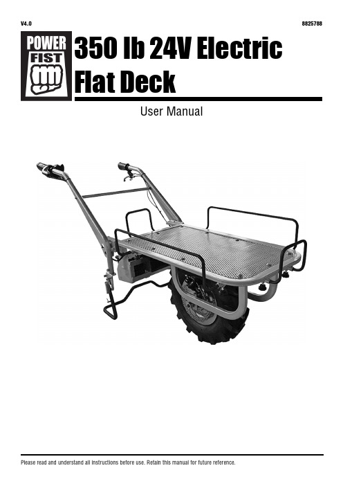 350 lb 24V电动平面托盘用户手册说明书