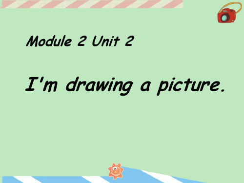 《I'm drawing a picture》PPT课件