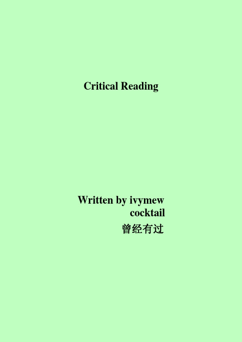 SAT 真题(清晰无水印)2009.05 解析