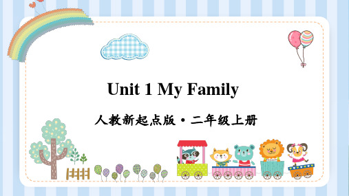 人教新起点版英语二年级上册Unit 1 My Family课件