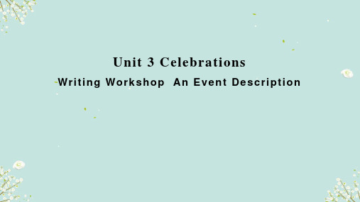 Celebrations Writing Workshop An Event 课件