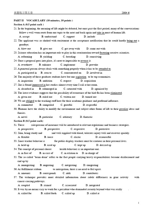 GET5 2004-6研究生学位英语考试真题+答案