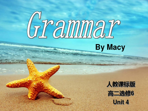 (人教课标版)高二选修6 Unit 4：grammar