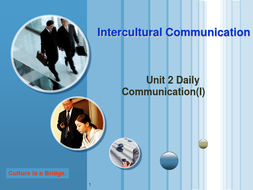 大学跨文化交际UnitDailyVerbalcommunicationI